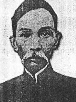 Phan Đình Phùng (1847-1895)